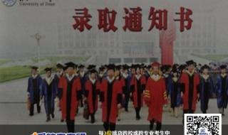 2021年济南大学通知书什么时候发 济南大学录取通知书