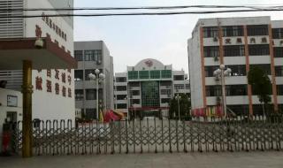 东海高级中学城北校区怎么样 江苏省东海高级中学