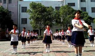 第三套中小学广播体操(七彩阳光)动作字解 全国小学生广播体操