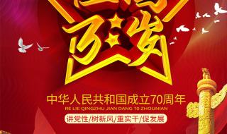 重庆烟花秀2023国庆真的假的