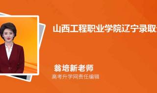 山西省2022高考提前批录取分数线