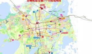 苏州轨道交通的线路,站点 苏州地铁1号线站点