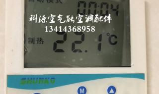 天舒空气源热泵热水器怎么维修 天舒空气能热水器