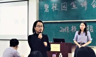 中大电子信息专业好吗 中山电子科技大学