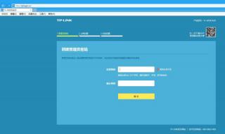 tp-link路由器怎么设置 tplink路由器怎么设置