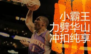 nba2kol进阶口诀 nba2kol花式运球