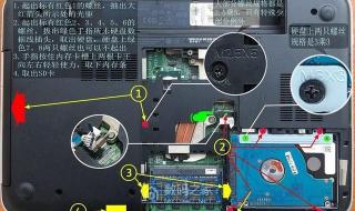 dell3467笔记本如何拆机 戴尔笔记本拆机图解