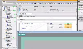 plc西门子编程软件详细安装并中文化教程 西门子plc编程软件