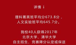 2023陕西中考成绩查询时间及入口 陕西省考成绩出炉