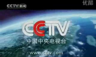 cctv1天气预报几点 cctv1今天天气预报