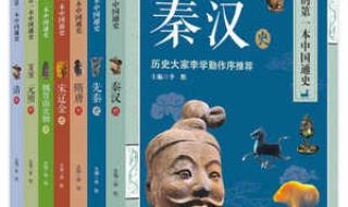 1860年12月24日历史记载 12月24历史