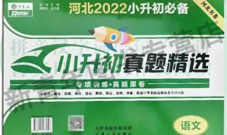 2022年重庆高考考什么卷 2022河北中考语文试卷