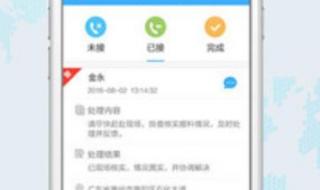 苹果12怎么设置九宫格快捷指令 九宫格快捷指令添加