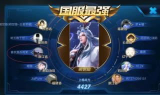 明世隐1v1无敌出装 明世隐最强伤害出装