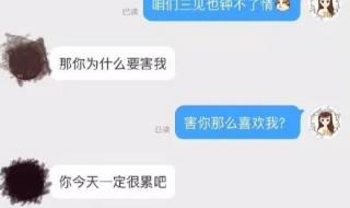 一到十的红包成语情话 从一到十的红包情话