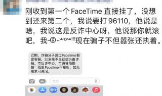 电信手机如何取消漏话提醒业务 怎么取消来电提醒