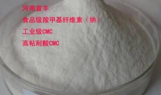 羧甲基纤维素钠(CMC)有什么用途 羧甲基纤维素生产厂家