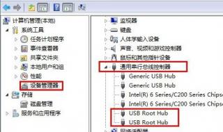 插USB为什么无法识别 usb无法识别怎么办