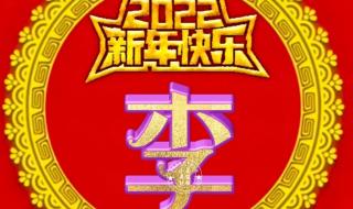 ps2022图像大小怎么自定义 2022女人招财转运微信头像