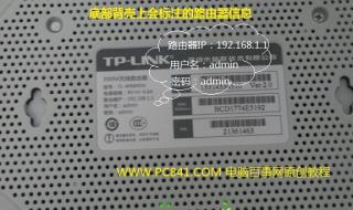 如何设置路由器wifi密码加密安全