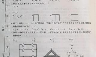 2023广东中考难度和哪一年最接近 2023年是中考最难一年吗