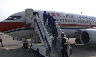 东航321空难怎么赔偿 东航空难家属获14笔赔款