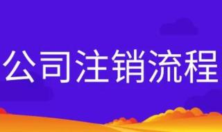 网上如何办理营业执照 营业执照怎么办理网上申请