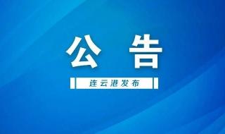 22款速腾什么时候停售 2023体彩停售时间和开奖时间