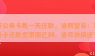 建设银行转账太多被冻结了 银行卡被大量冻结?建行回应