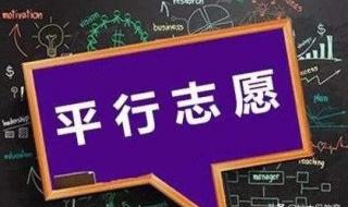 本科院校是如何划分的,如一本、二本、三本 一本二本三本是什么意思