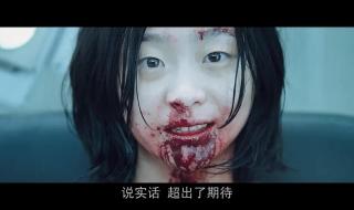 韩国电影魔女2什么时候上映 金多美为什么不演魔女2