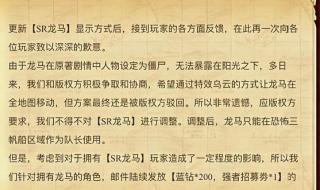 柯南中基德出场的是哪几集 柯南基德的龙马宝物攻防战