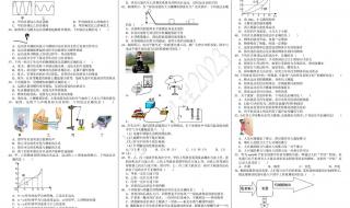 2021深圳中考分530分能上哪个中学 中考530分左右能上什么学校