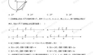 2023年浙江中考改革最新方案 浙江中考时间2023年时间表