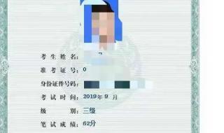 2022年保育员报考时间