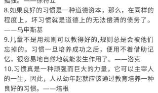 教师资格证材料分析题及答题技巧 教师资格证作文素材