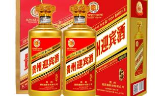 80元的贵州迎宾酒好喝吗 贵州迎宾酒53度价格