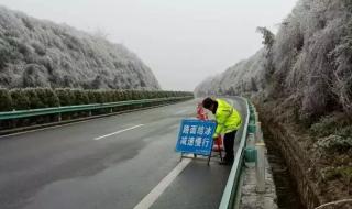 冻雨会下雪吗 冻雨和雪有什么区别