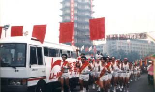 90年今年多少岁 1990年今年多大