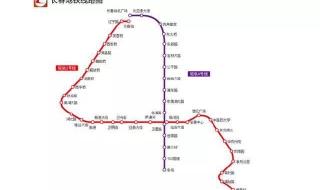 长春地铁3号线全线站点 长春轻轨3号线