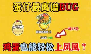 凤凰令牌可以卡bug吗 无限刷凤凰bug