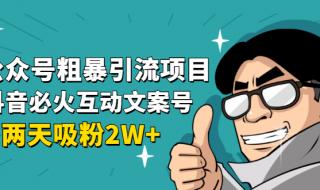 2021抖音最火文案走心句子 女人发抖音必火文案