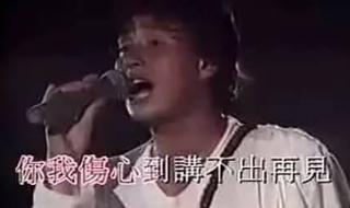 张杰ktv必点歌曲