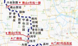 广佛3号线什么时候开通 佛山地铁3号线