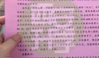 如何查各校最低录取分数 各校录取分数线