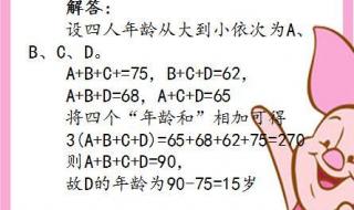 史上最搞笑的脑筋急转弯 脑筋急转弯大全爆笑