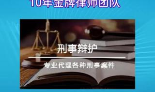 贾慧平律师的收费标准 律师收费价目表