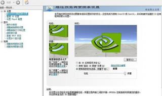 nvidia控制面板不见了