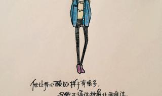 喜欢用文字做头像的男生 文字头像女生