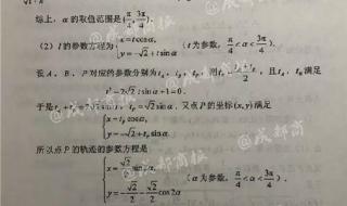 高考数学答案要怎么化简 2018年高考数学答案